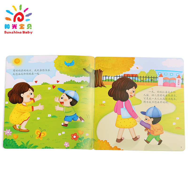 婴儿玩具800_800他们多辛苦说课稿图片