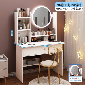 梳妆台阿斯卡利网红ins风收纳柜一体化妆台卧室现代简约小型多功能化妆桌