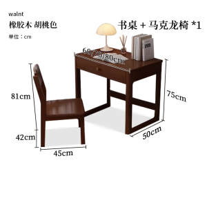棠溪塘木白色书桌小户型梳妆台长6070CM现代简约学习办公电脑桌