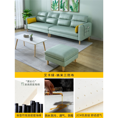 古达简约日式北欧小户型沙发客厅三四人位直排乳胶科技布现代出租房用