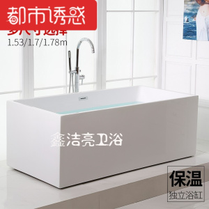 亚克力浴缸独立式方形大容积独立薄边浴缸浴缸尺寸41.5M都市诱惑