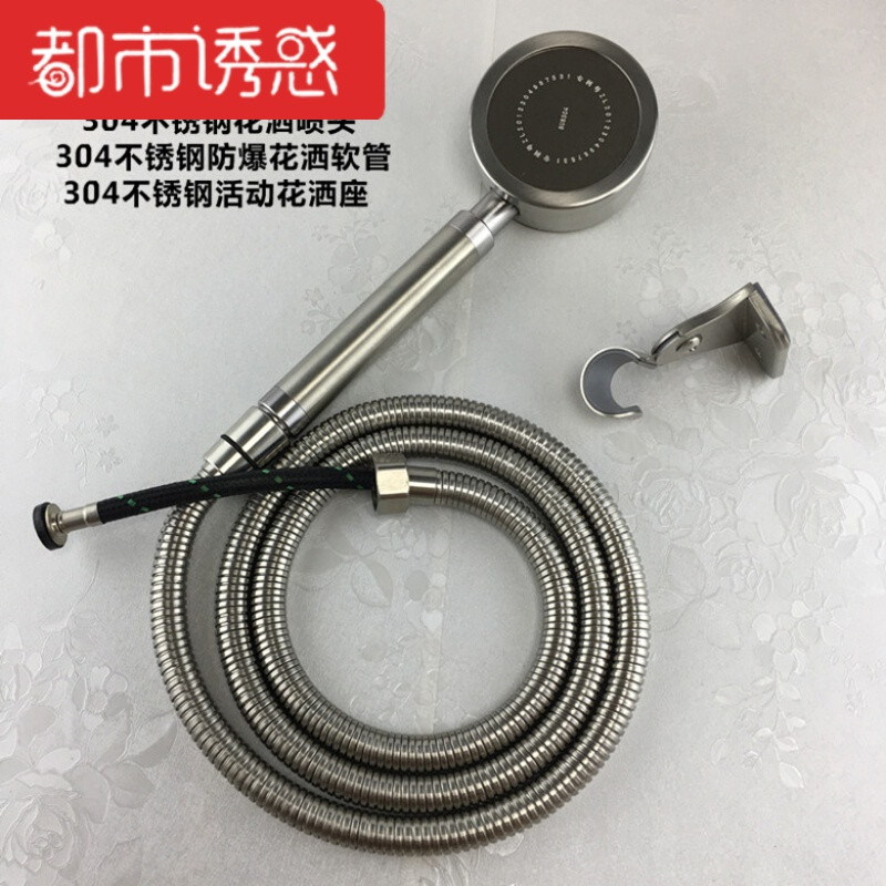 304不锈钢增压花洒喷头低水压淋雨手持花洒莲蓬头淋浴