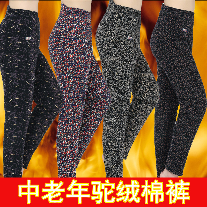 0090新款驼绒棉裤男女高腰加绒加厚老人三层
