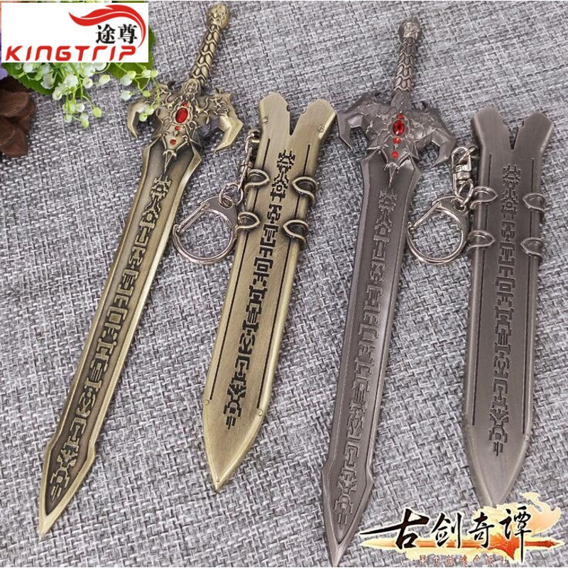 诛仙周边青云志天邪诛仙剑金属武器模型摆件钥匙扣yy镇妖剑17cm