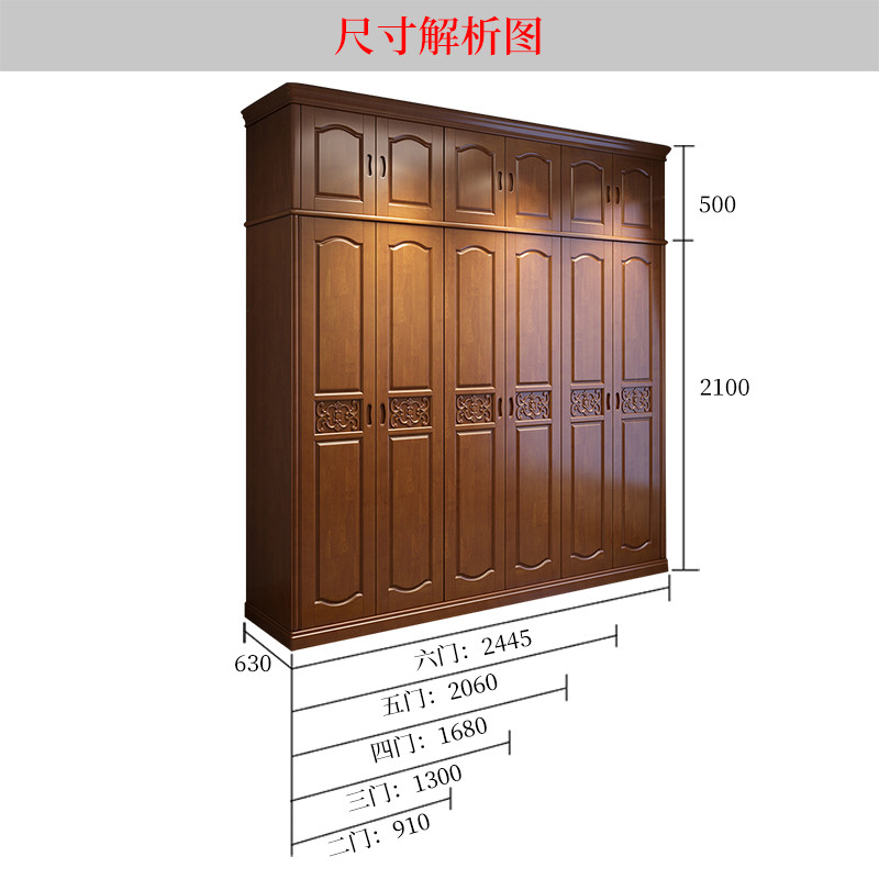千禧盛世 简约现代中式卧室家具实木衣柜整体衣橱组装
