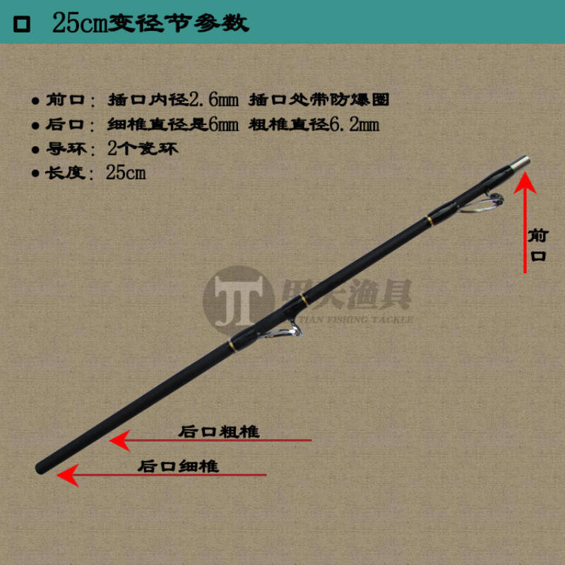 户外 运动筏竿筏钓竿配节阀杆微铅软尾筏杆新品