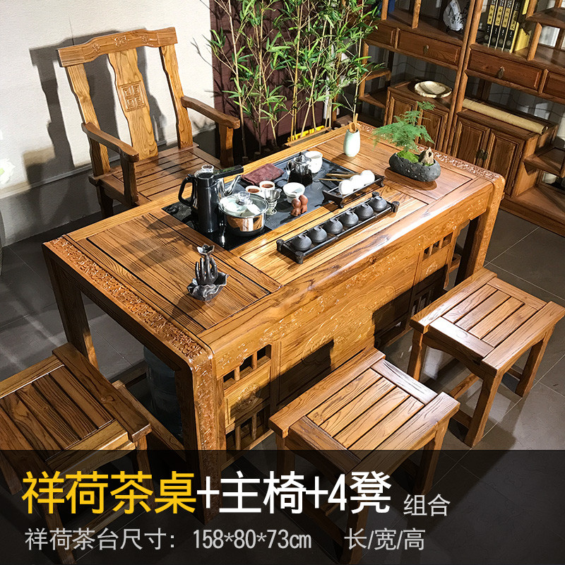 好力屋 茶桌茶台 实木茶桌椅组合 功夫茶台桌 喝茶桌椅 泡茶桌 茶具桌