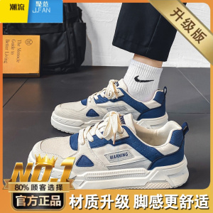 聚范高级感男鞋夏季厚底帆布休闲板鞋男学生韩版百搭运动小白潮鞋防滑