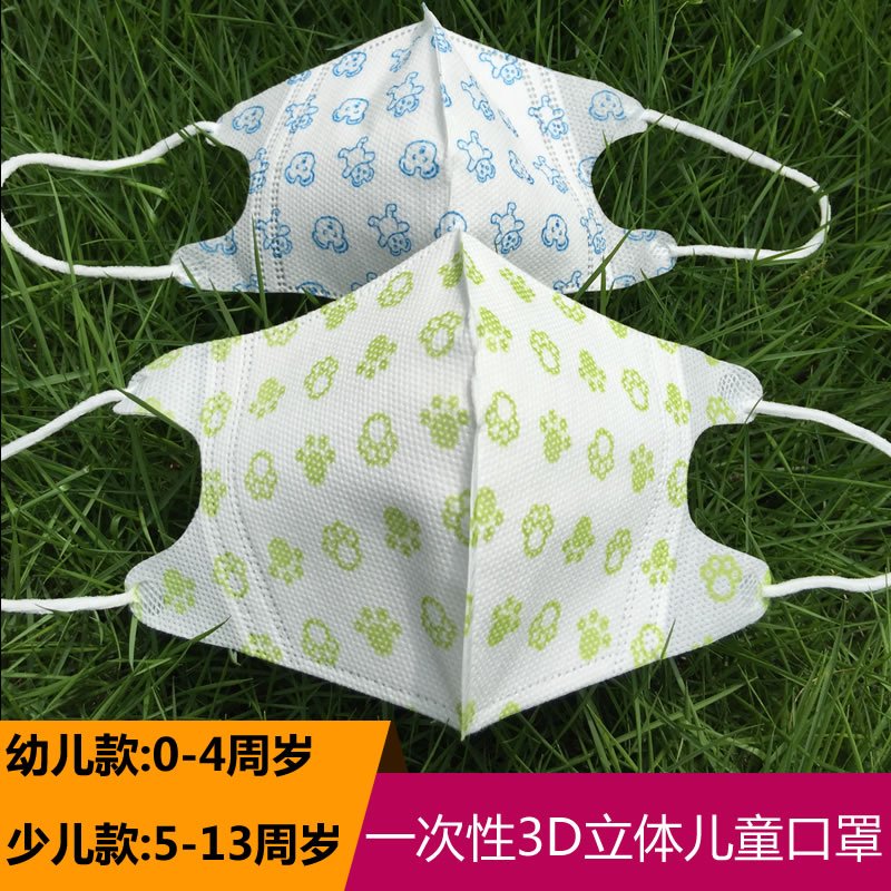 儿童口罩一次性小孩宝宝卡通3d立体冬季透气防寒保暖防尘防雾霾