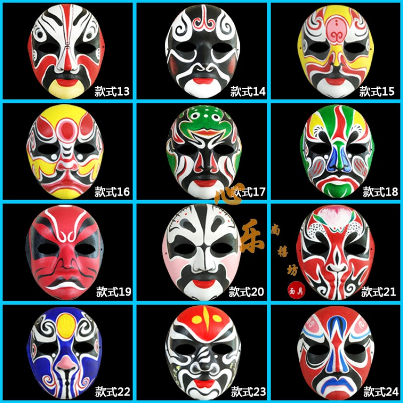 庞统京剧脸谱中式国粹儿童手绘纸浆面具工艺变脸道绘画活动整合