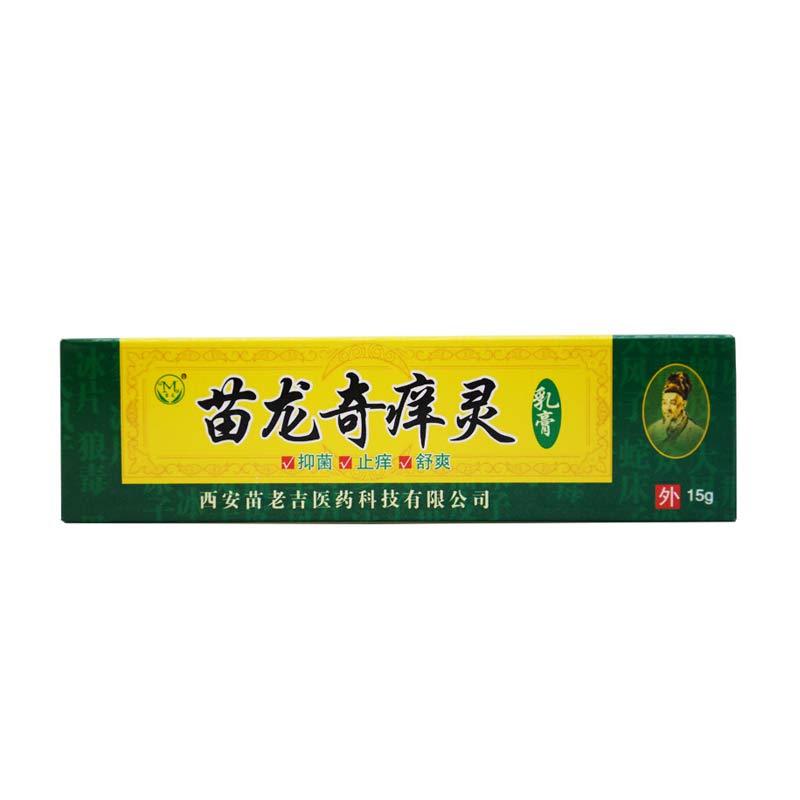 苗龙奇痒灵膏抑菌止痒膏皮肤外用杀菌消毒膏