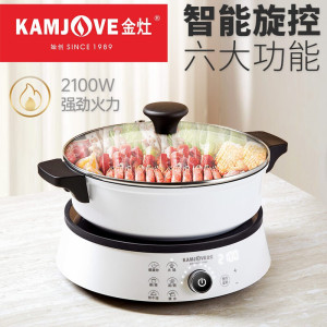 金灶(KAMJOVE)变频式智能电磁炉多功能家用电磁灶大火力电火锅 A2800 白色