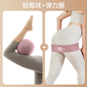 奥义瑜伽弹力带健身女男拉力带开肩训练弹力圈拉伸运动阻力带