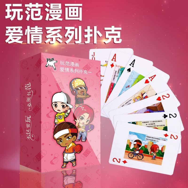 玩范情趣情侣系列玩具扑克牌丝袜情趣工具性爱游戏娱乐礼物夫妻爱情ms漫画图片