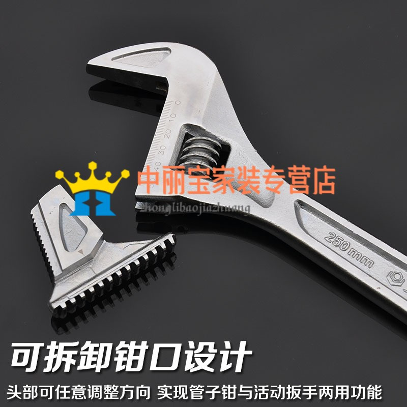 大开口管活两用活动扳手 多功能大开口扳手下水器机械