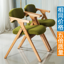 现代简约时尚餐厅扶手靠背椅酒店布艺餐椅子家庭用咖啡实木折叠式