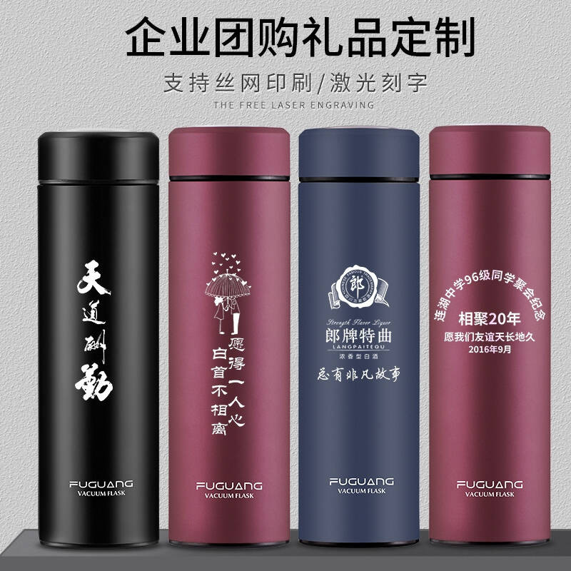 保温杯男女车载不锈钢保暖杯子刻字水杯商务茶杯480ml