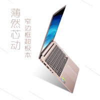 华硕(asus)轻薄笔记本u4000uq7200 i5-7200 4g 256g固态 gt940 窄