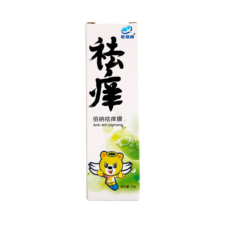 乾佰纳祛痒膜宝宝儿童清凉无激素蚊虫叮咬过敏晒伤干湿痒止痒膏