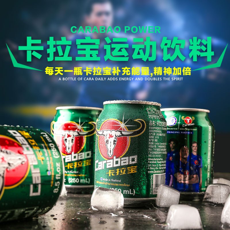 卡拉宝2罐维生素功能运动果宝2罐维生素功能运动果味饮料250ml快速