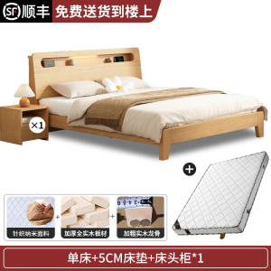 床双人床实木床现代简约1.5m家用双人床主卧1.8m大床经济型榻榻米单人床架001