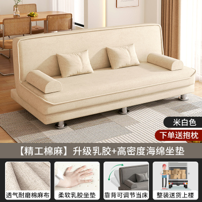 沙发客厅小户型2024新款出租房双人布艺沙发卧室可折叠两用沙发床