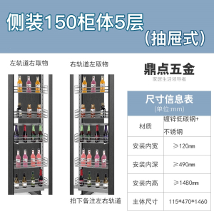 月亮喵高柜大怪物收纳厨房橱柜高深窄拉篮夹缝侧装高深侧拉零食储藏