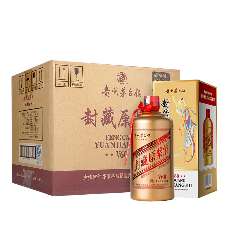 贵州茅台镇 贵王府52度 封藏原浆酒v60 粮食原浆酒 浓香型 高度白酒