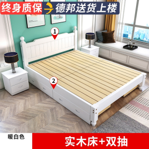 床现代简约1.5米实木单人床1.8m主卧法耐双人床1.2简易出租房用经济床
