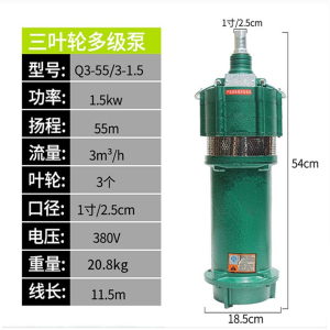 古达潜水泵220v高扬程家用抽水泵农用灌溉泵大流量高压深井抽水机