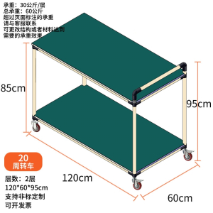 定制架海周转车法耐工具车物料架米黄色精益管手推车子可移动工作台