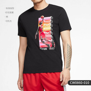 Nike/耐克短袖T恤JORDAN运动休闲针织圆领男装CW0860-010 Z