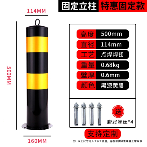 加厚钢管警示柱防撞柱固定桩道路地桩古达活动可拆卸反光柱路桩挡车桩