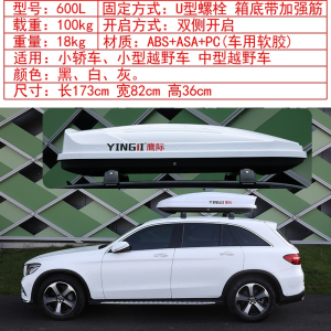闪电客汽车车载车顶行李箱大容量suv车顶箱通用超薄旅行箱行李架