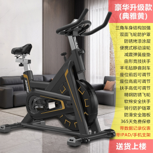 动感单车女家用小型健身车脚踏室内运动自行车健身房器材