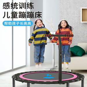 蹦蹦床家用儿童室内小孩跳跳床家庭成人蹭蹭弹跳床可折叠 40英寸-粉可折叠六脚吸盘加粗加厚加固