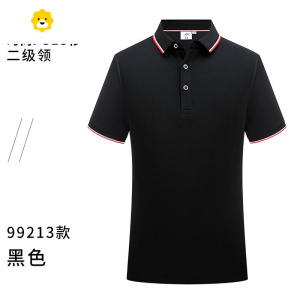 FISH BASKET工作服t恤定制短袖男季企业团队广告文化POLO衫厂服工装印logo