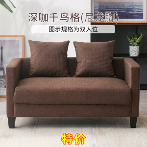 小户型布艺双人沙发简易出租房公寓卧室服装店铺单人小沙发经济型