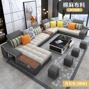 布艺沙发简约现代客厅沙发小户型可拆洗布沙发组合北欧风格家具