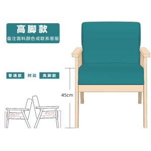 北欧沙发小户型简约现代客厅椅布艺单人出租房双人日式简易组合