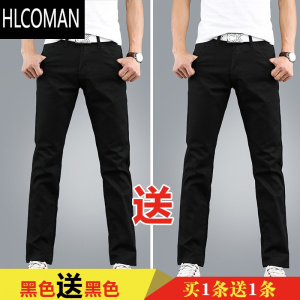 HLCOMAN休闲裤男2023年冬季新款修身直筒宽松纯色长裤加绒男裤