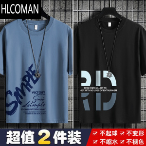 HLCOMAN夏季冰丝短袖t恤男生宽松半袖体恤衫白色凉感上衣服男装