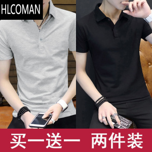 HLCOMAN2023新款polo衫男短袖翻领T恤夏季商务休闲半袖冰丝有领po上衣