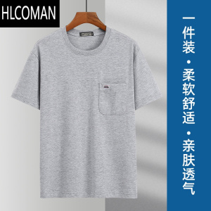 HLCOMAN爸爸夏季薄款圆领短袖t恤中年男士休闲宽松半截袖有口袋汗衫