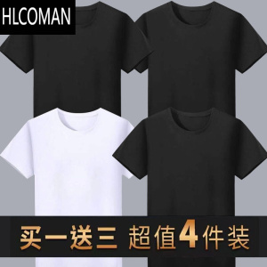 HLCOMAN潮流纯色短袖打底衫圆领T恤白色男百搭体恤纯黑半袖衣服上衣