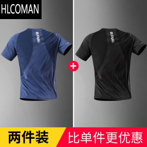 HLCOMAN冰丝t恤男士运动半袖户外网眼速干夏季跑步训练短袖新款体育上衣