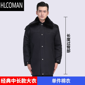 HLCOMANp安工作服装棉衣加厚套装男中长款棉服p安棉袄冬季防寒衣服