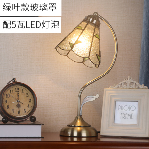 中海风格卧室床头台灯装饰闪电客灯具新款温馨创意个性3058