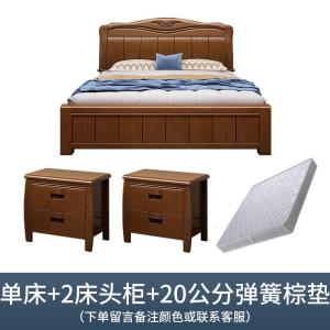 木床双人1.8米闪电客主卧室现代简约中式1.5米大婚床橡木储物床经济型