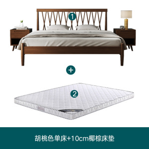 北欧木床1.8米闪电客主卧现代简约风格原木双人床1.5日式小户型民宿床